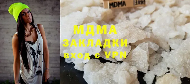 МДМА crystal  блэк спрут ТОР  Гатчина 